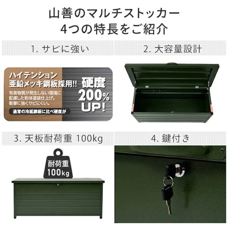 MS2-1200 スチール収納庫 マルチストッカー 幅125 奥行49 高さ52