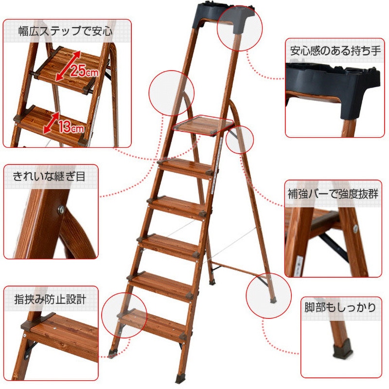 PSHWT-6M 折りたたみ脚立 木目調 YAMAZEN(山善) 天板高さ1.9m PSHWT-6M