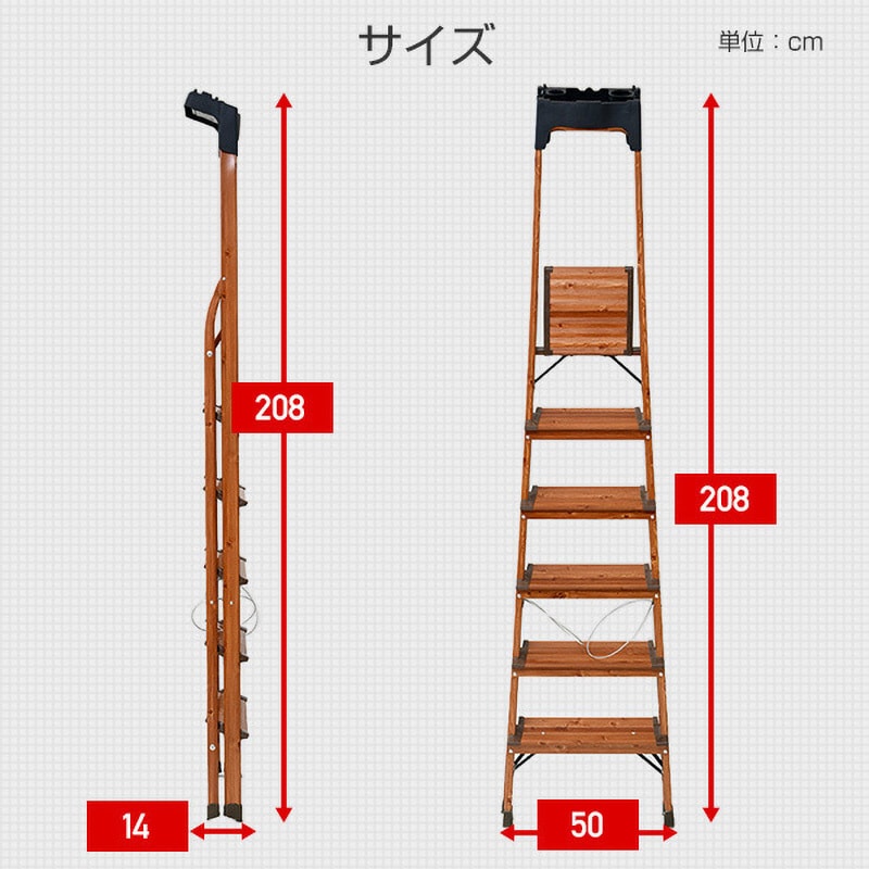 PSHWT-6M 折りたたみ脚立 木目調 YAMAZEN(山善) 6段 天板高さ1.9m PSHWT-6M - 【通販モノタロウ】