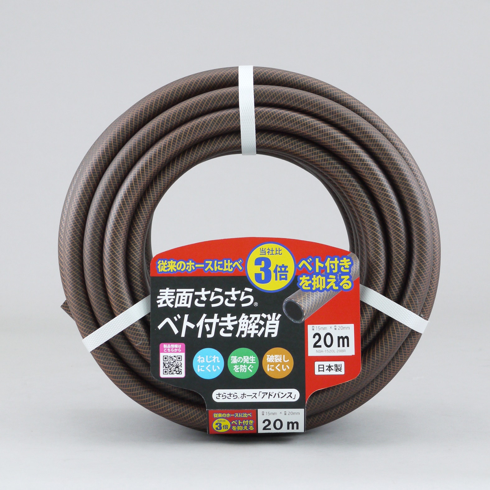 三洋化成 アイアン 散水ホース ブラウン 三洋化成 アイアン 散水ホース ブラウン