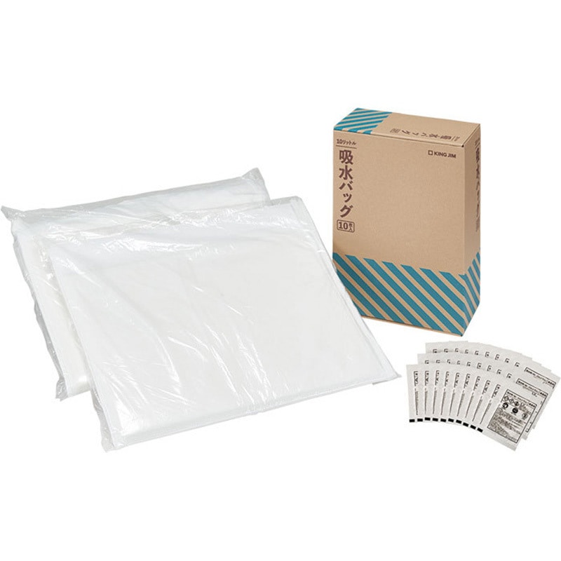KBG-200 吸水バッグ 1個 キングジム 【通販モノタロウ】