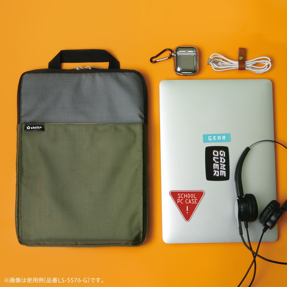 LS-5576-G クッション付スクールPCケース Mサイズ シフトプラス