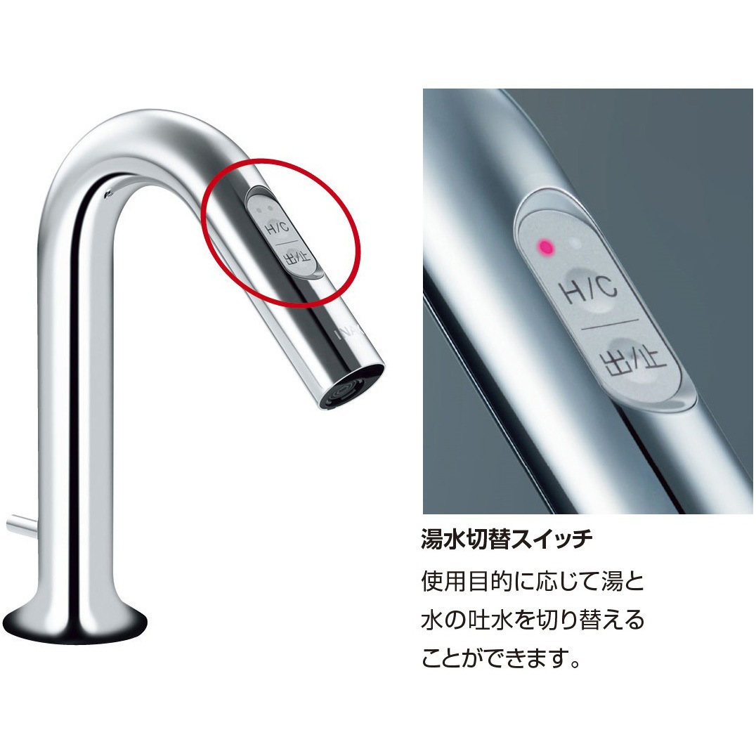 EHMS-CA3SC3-323 ゆプラス 自動水栓一体型壁掛 3L 手動・湯水切替