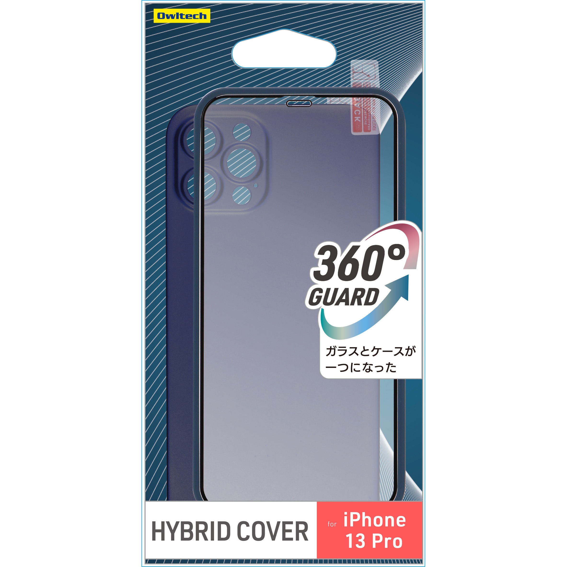 OWL-CVID6116P-NV iPhone13 Pro専用 超薄型 360°全面保護フルカバー