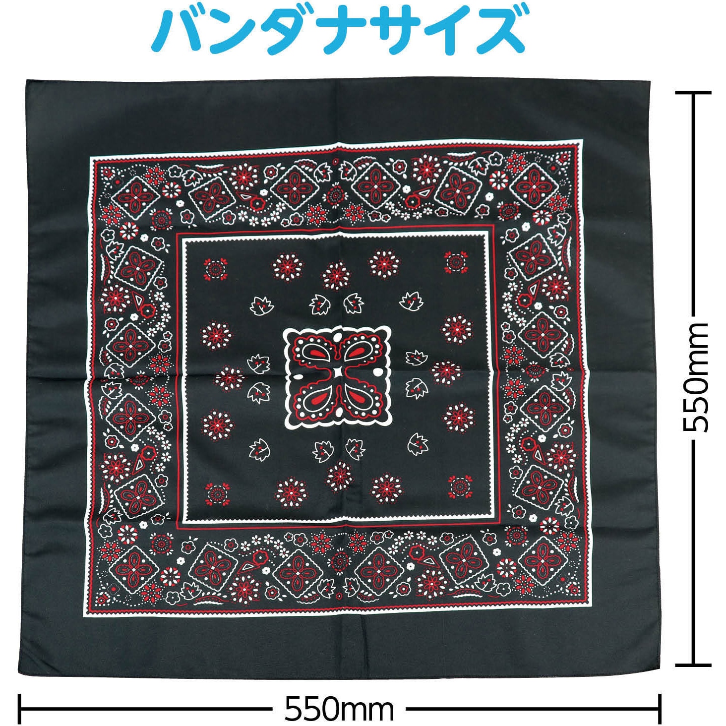 【ayatyin.様】三角巾2枚 オーダー ayatyin.様】三角巾2枚 オーダー ayatyin.様】三角巾2枚 オーダーの