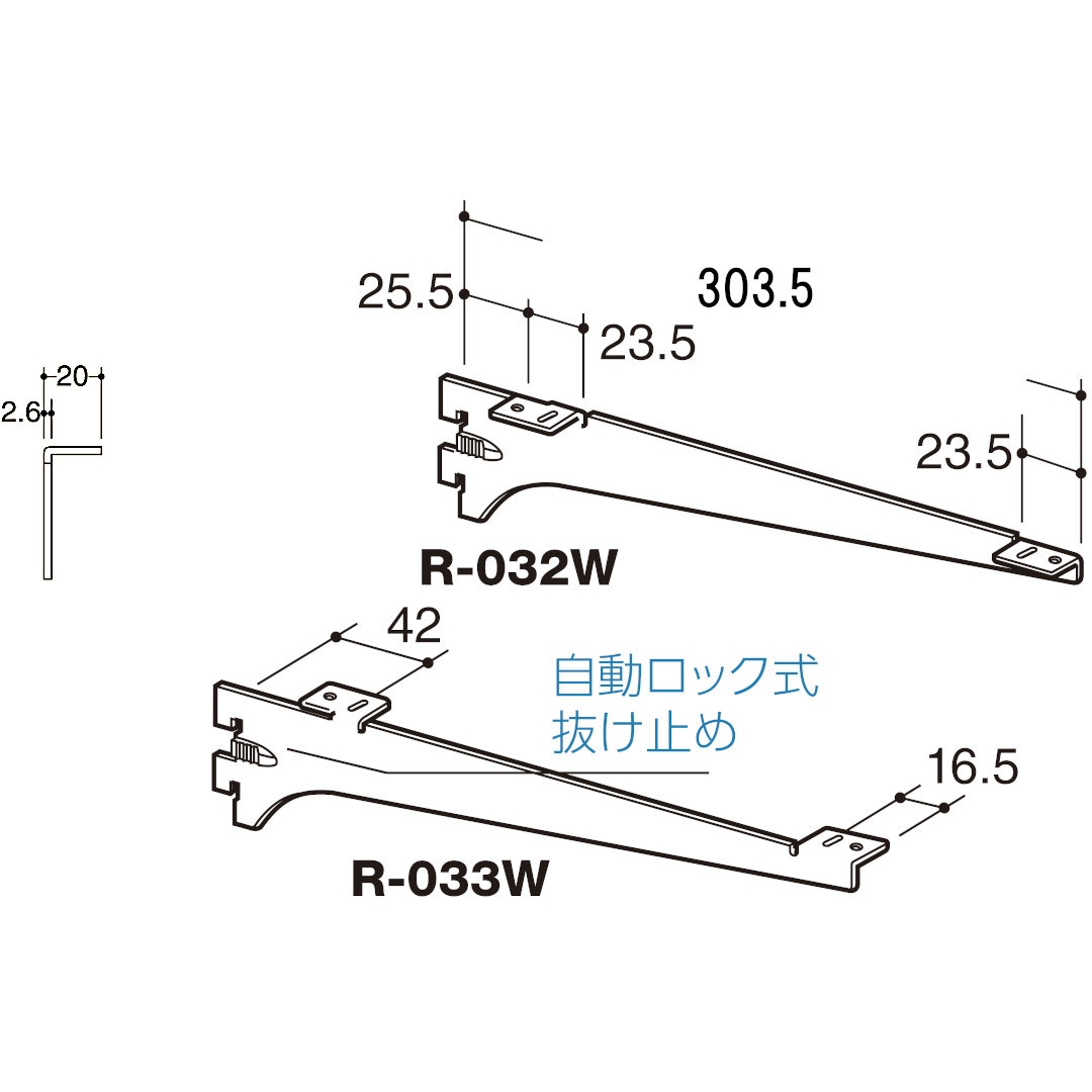 R-032W/033WBOX 木棚用ブラケット(Rタイプ) 左右40セット 1箱(40セット) ROYAL(ロイヤル)[建築金物] 【通販モノタロウ】