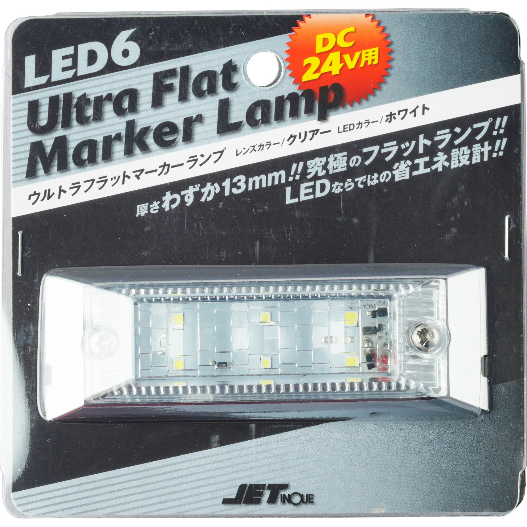 JET イノウエ　LED3フラットマーカーNEO 24V ホワイト Amazon | ジェットイノウエ(JET INOUE) LED3 フラットマーカー