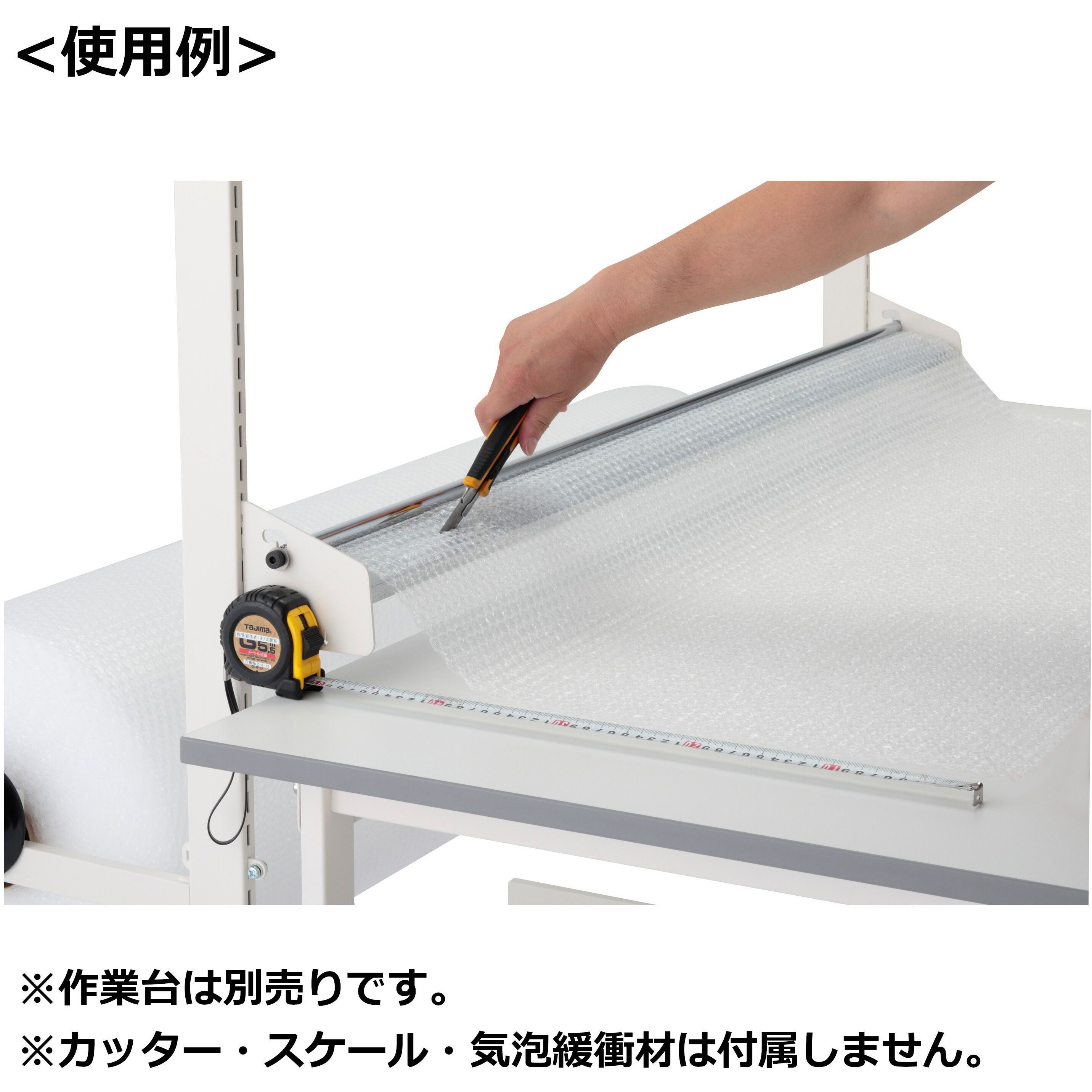 RS-600N ロール材スタンド_スタンダードタイプ_カッターガイド付き 1台
