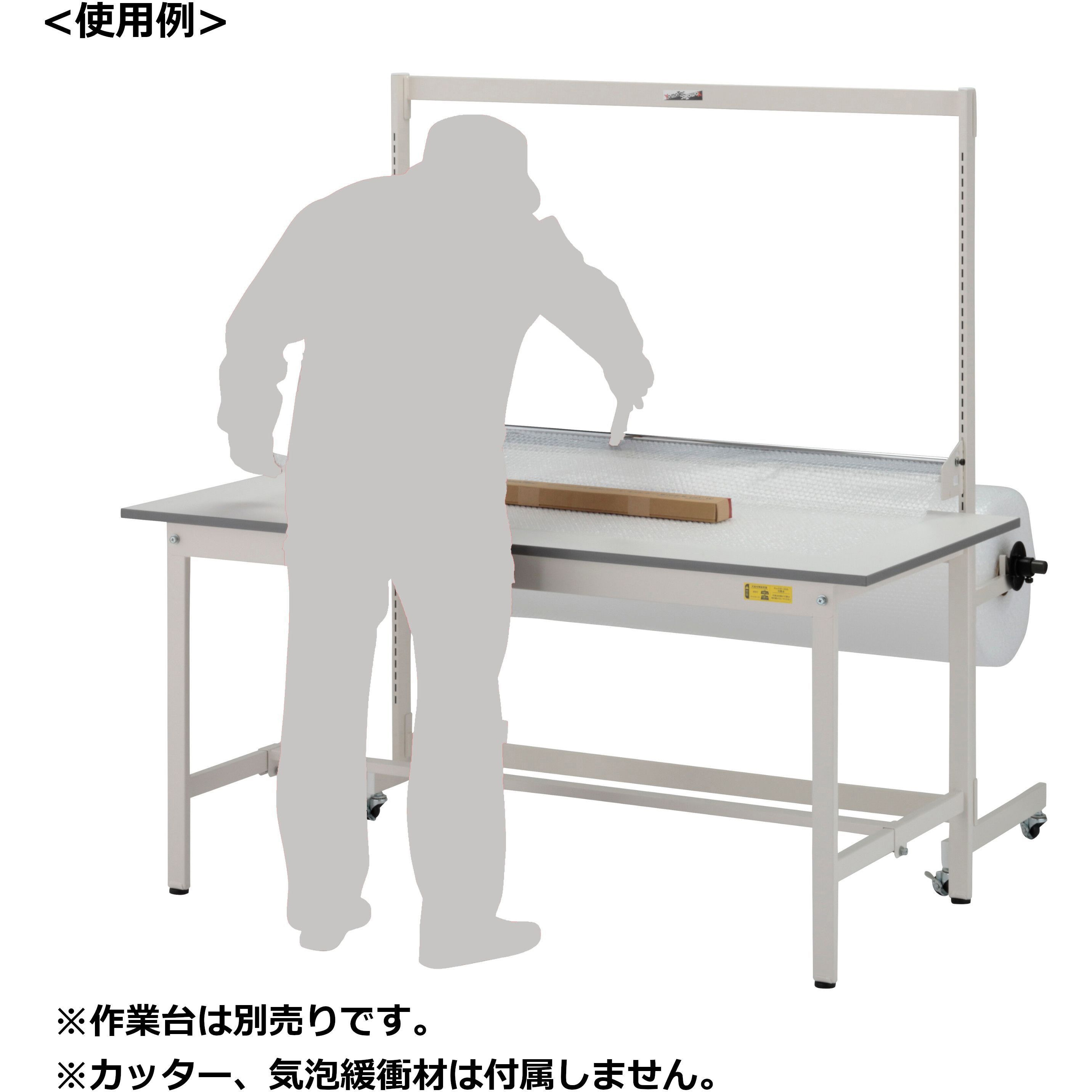 RS-600N ロール材スタンド_スタンダードタイプ_カッターガイド付き 1台