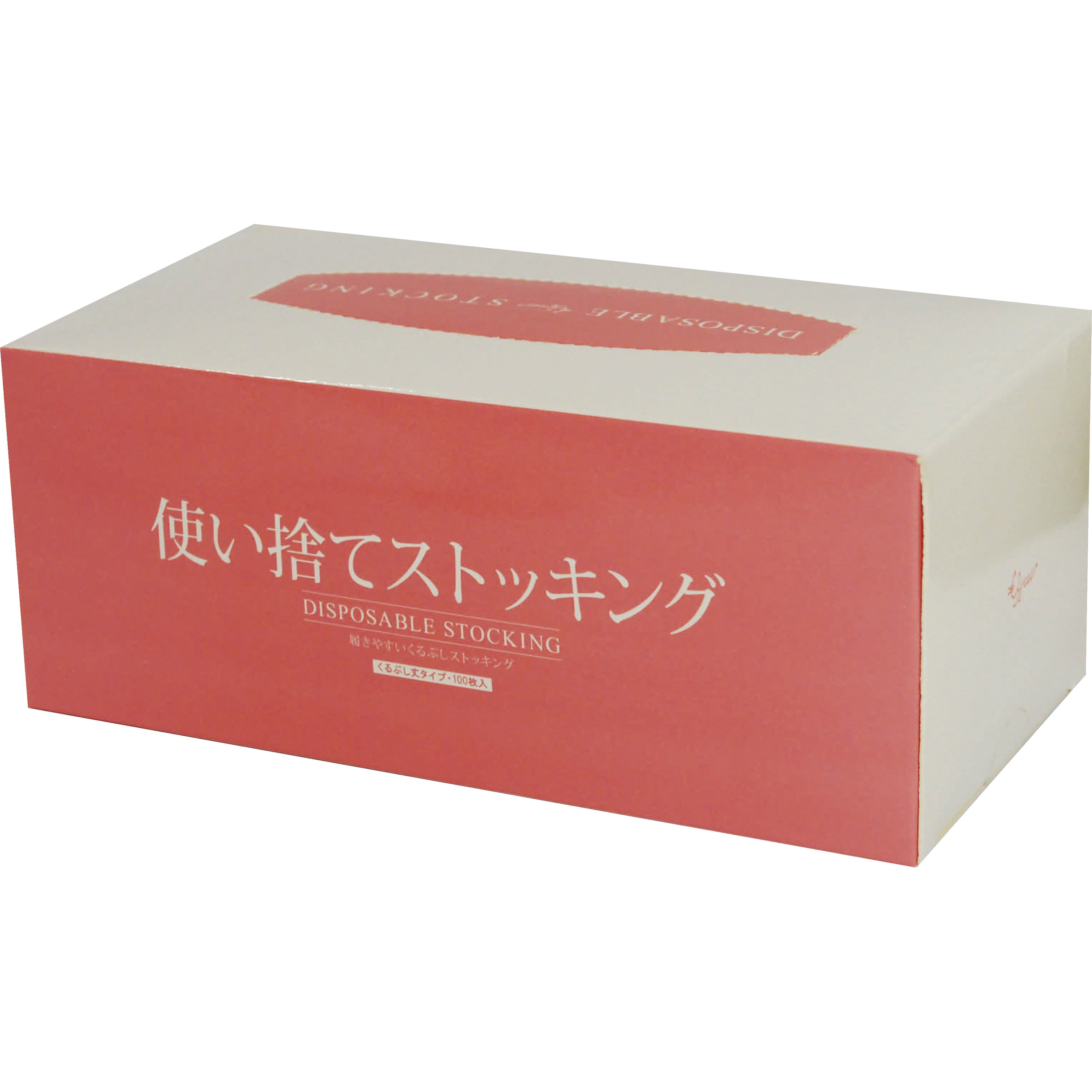 FWC-7 使い捨てストッキング 三和 1箱(100枚×50箱) FWC-7
