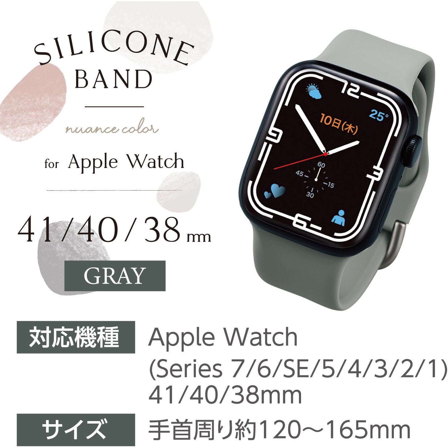 BERLUTI(ベルルッティ) Appleウォッチ45 シリーズ8セット