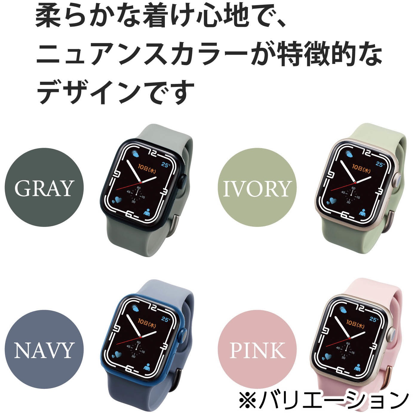 AW-41BDSCGPN アップルウォッチ バンド シリコン 41/40/38mm エレコム 