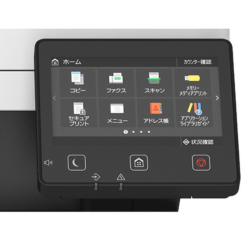 5160C012 モノクロレーザビームプリンタ複合機Satera MF551dw Canon