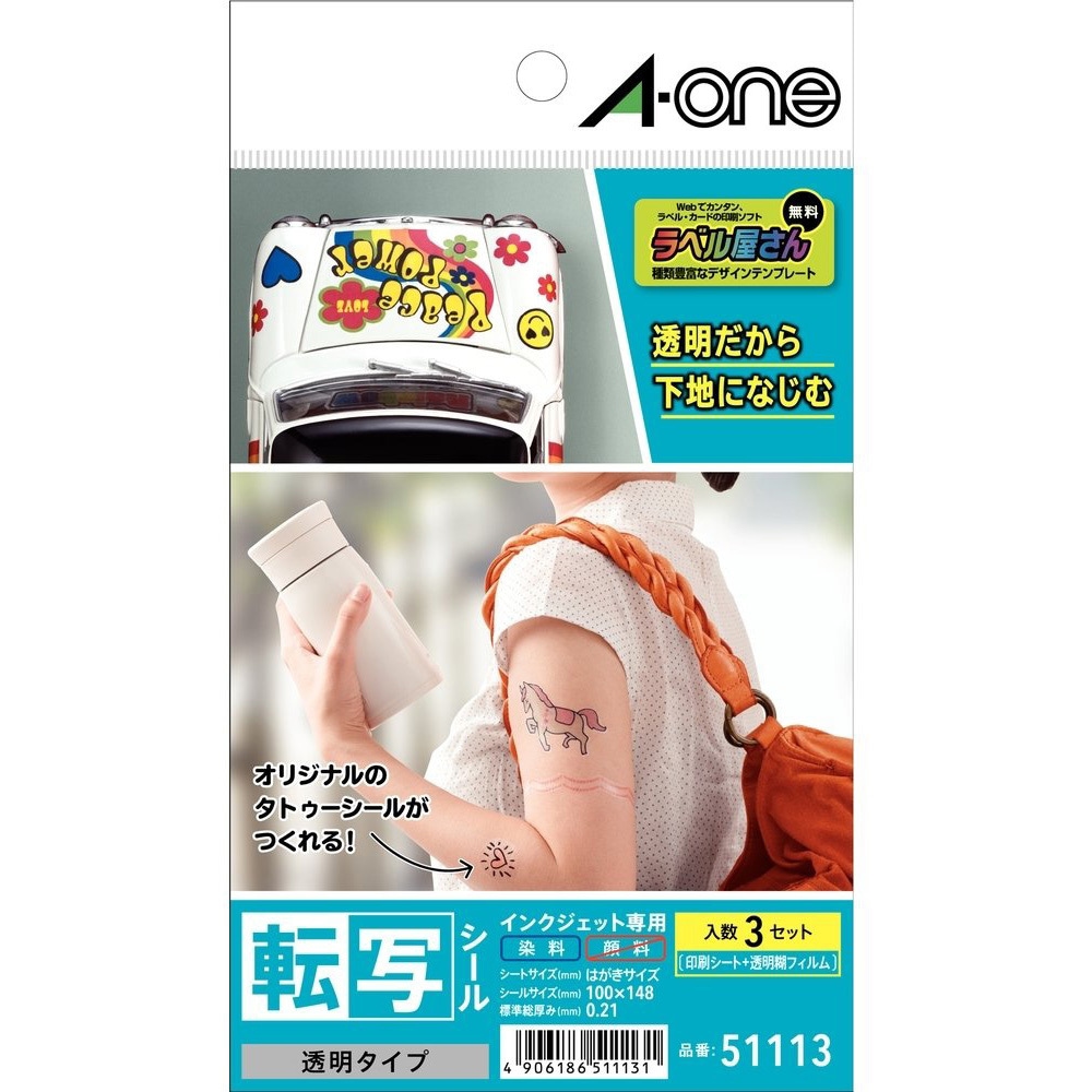 ♡︎のーまーく♡︎2個 Amazon | エーワン IDカード 耐水フィルム はがきサイズ 2面 10