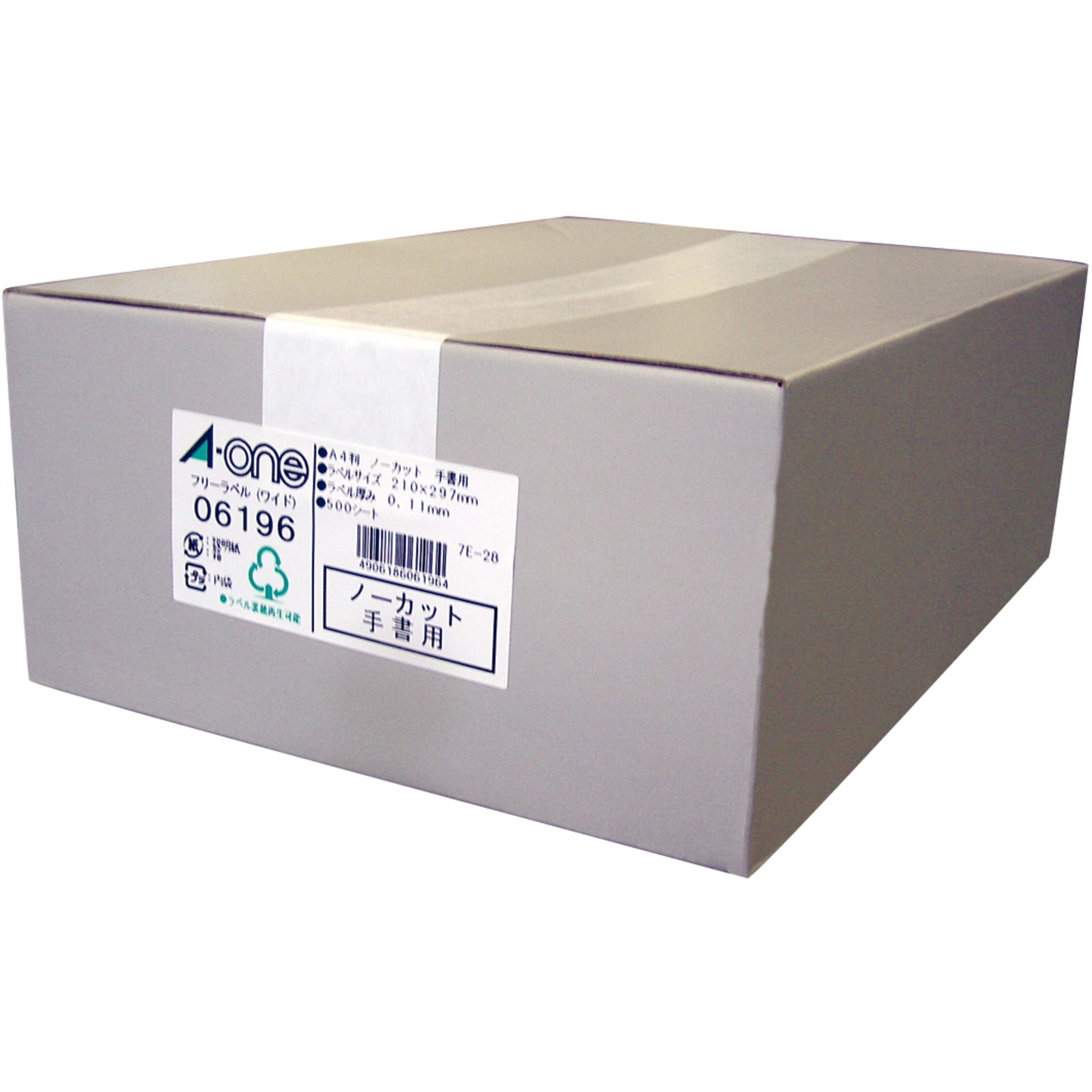6196 フリーラベル エーワン[ラベル] サイズA4 1冊(500シート)