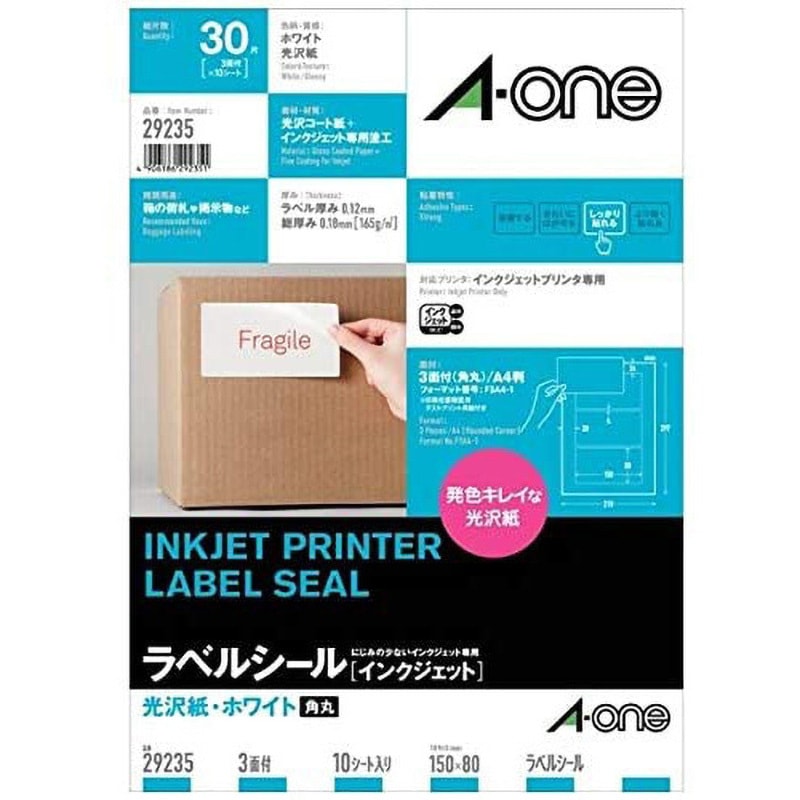 ナイスメティクス コスメティックス 日本正規品 29235 ラベルシールインクジェット専用 光沢紙ラベル エーワン[ラベル