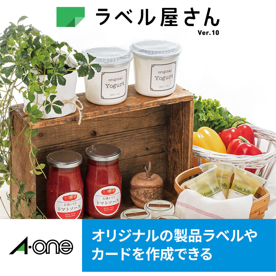 29235 ラベルシールインクジェット専用 光沢紙ラベル エーワン[ラベル