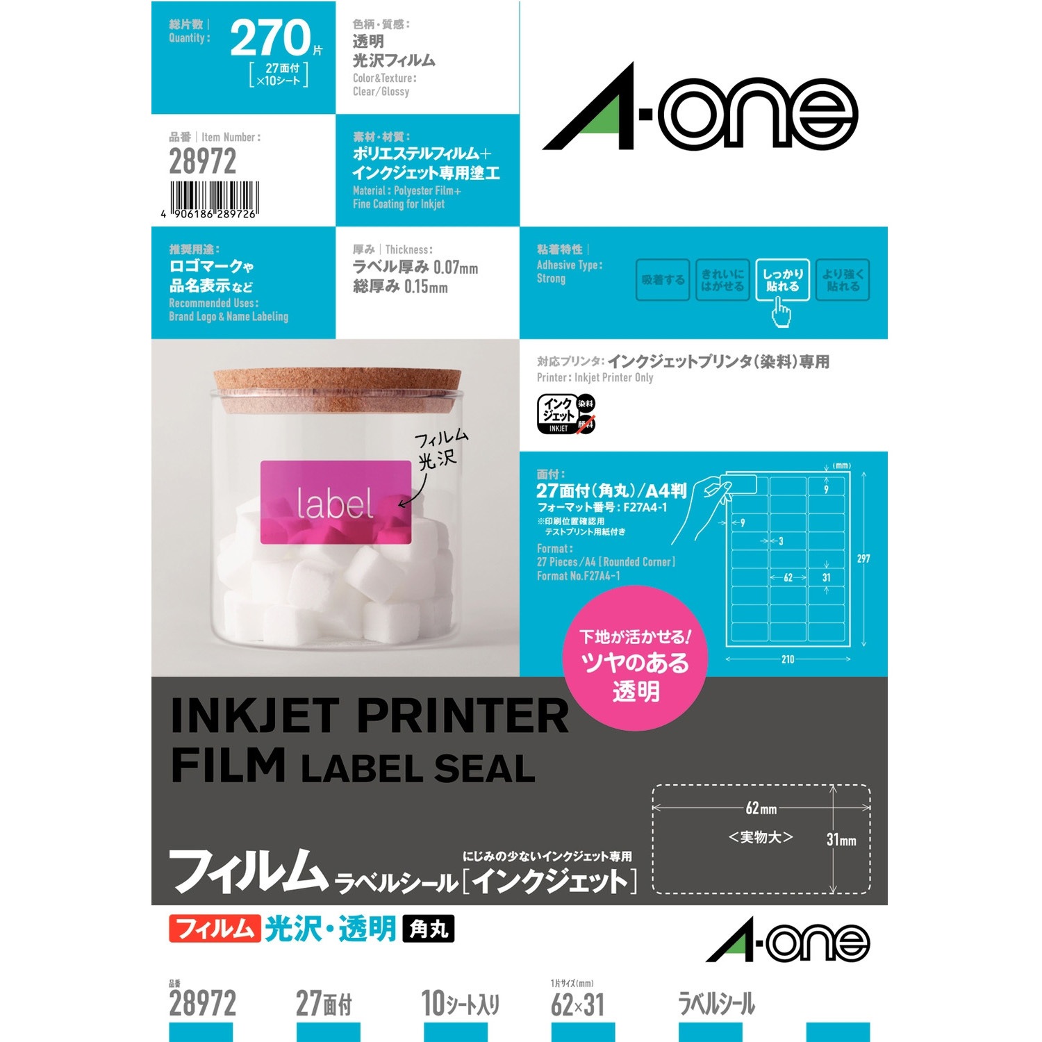 BARON様 ラインラベル Amazon | ラインラベル500枚1 白 6cm | ラベル