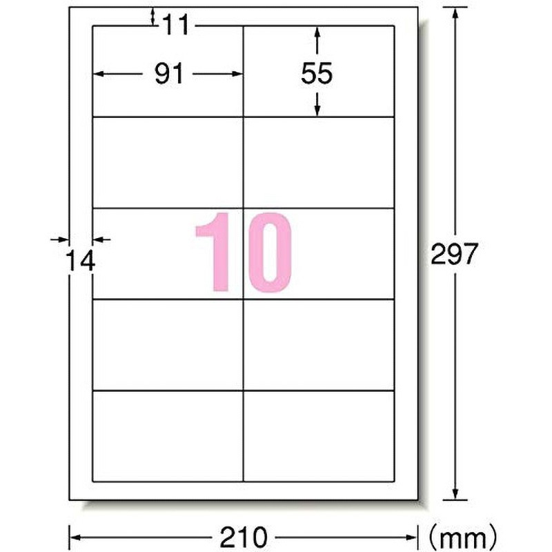 らむさま専用1/2 31514 ラベルシールプリンタ兼用 マット紙ラベル エーワン[ラベル