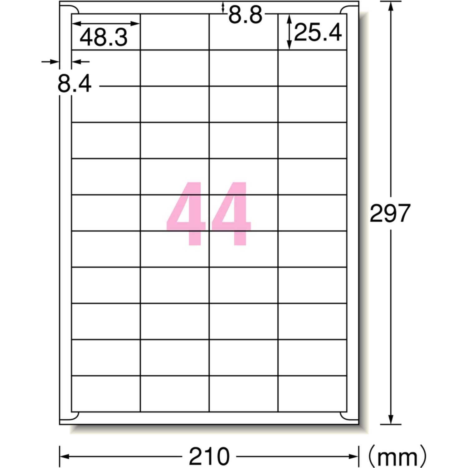 アスクル マルチプリンタ ラベルシール ミシン目【あり】 44面