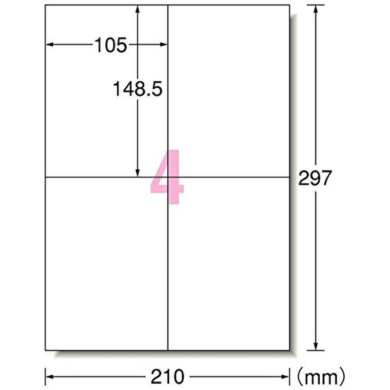 31545 ラベルシールプリンタ兼用 マット紙ラベル エーワン[ラベル
