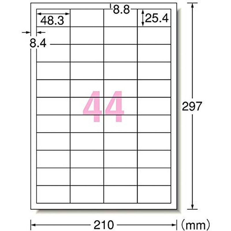 sdxxxx 様用 31567 ラベルシールプリンタ兼用 マット紙ラベル 下地がかくせる修正