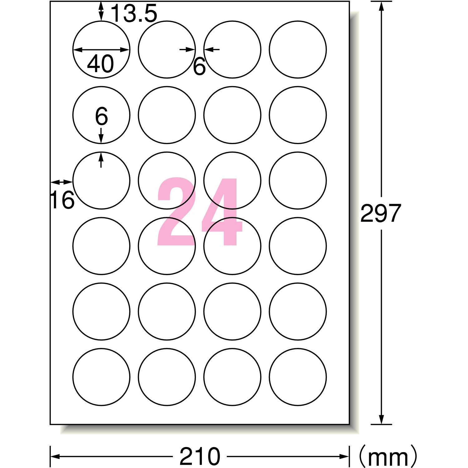 28394 ラベルシールレーザープリンタ専用 マット紙ラベル エーワン