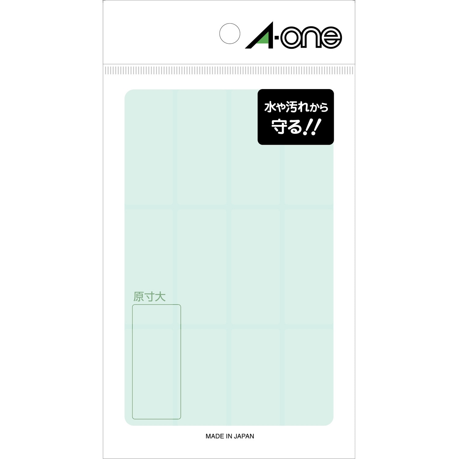 8379 透明保護フィルムラベル エーワン[ラベル] サイズA4 1冊(12片×8