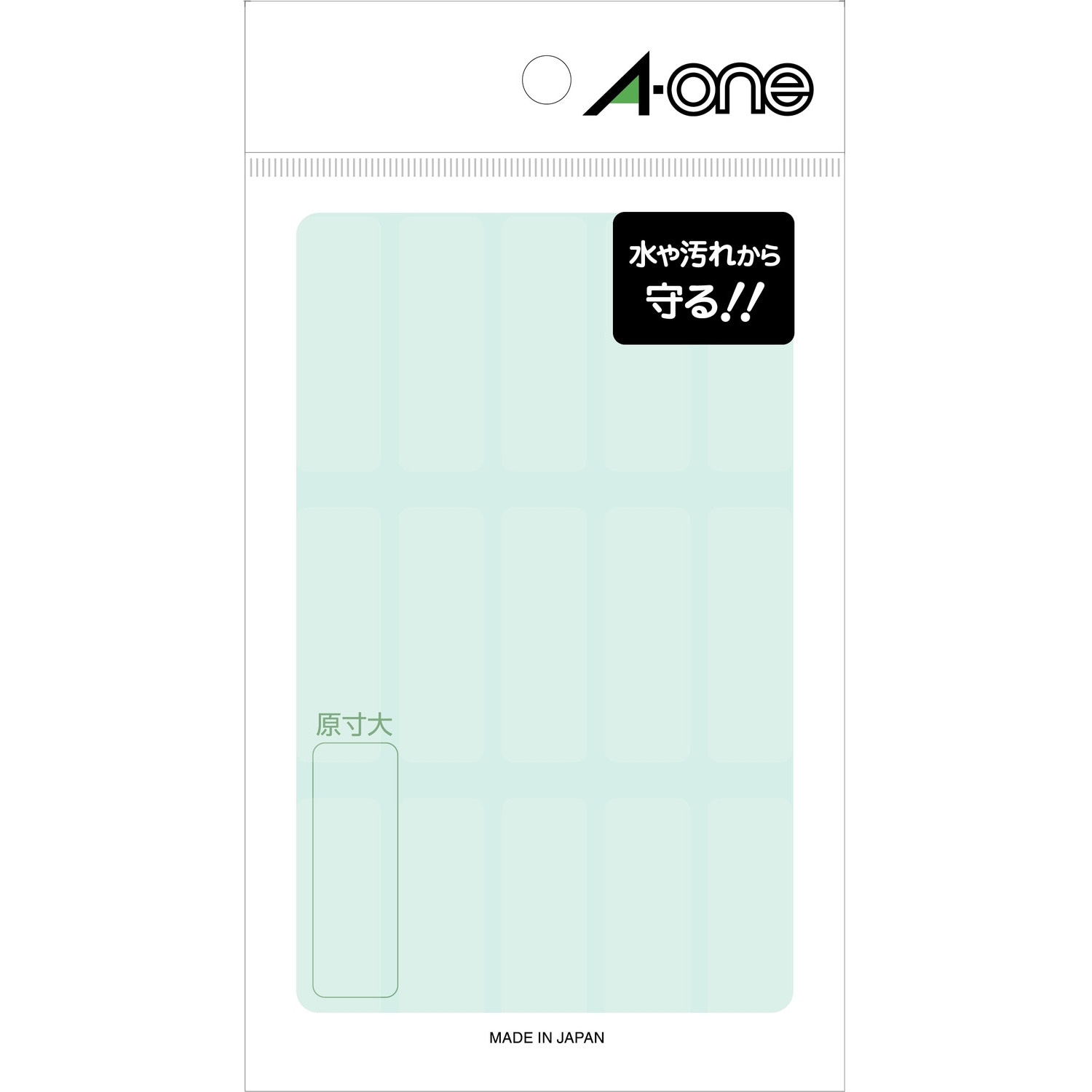 8380 透明保護フィルムラベル エーワン(ラベル) サイズA4 1冊(15