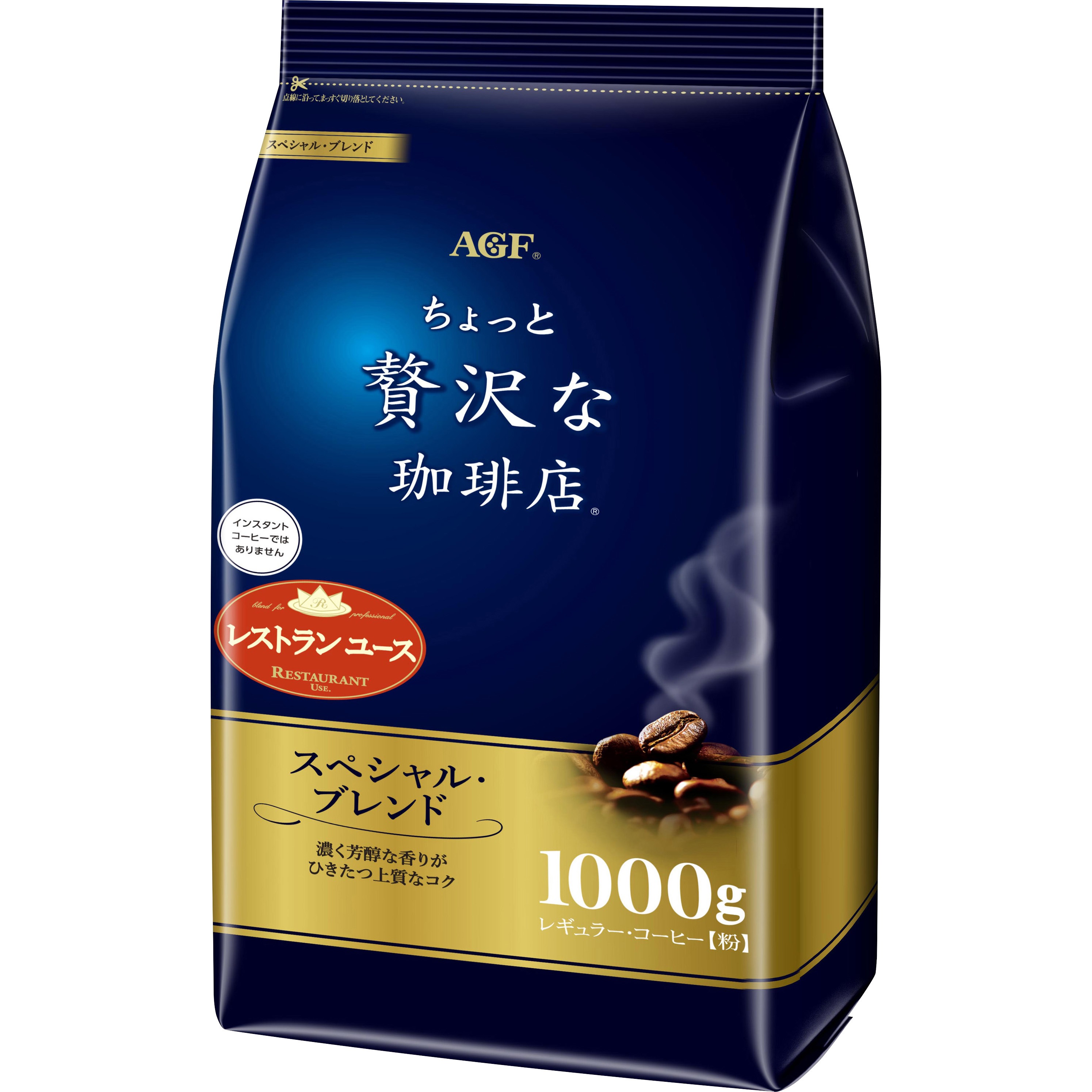 ちょっと贅沢な珈琲店 レギュラーコーヒー Agf 1袋 1kg 通販モノタロウ 75083041