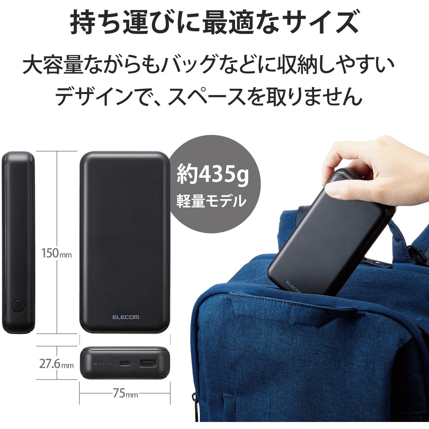 DE-C34-20000BK モバイルバッテリー 2口 ( USBA Type-C ) 20000mAh PD