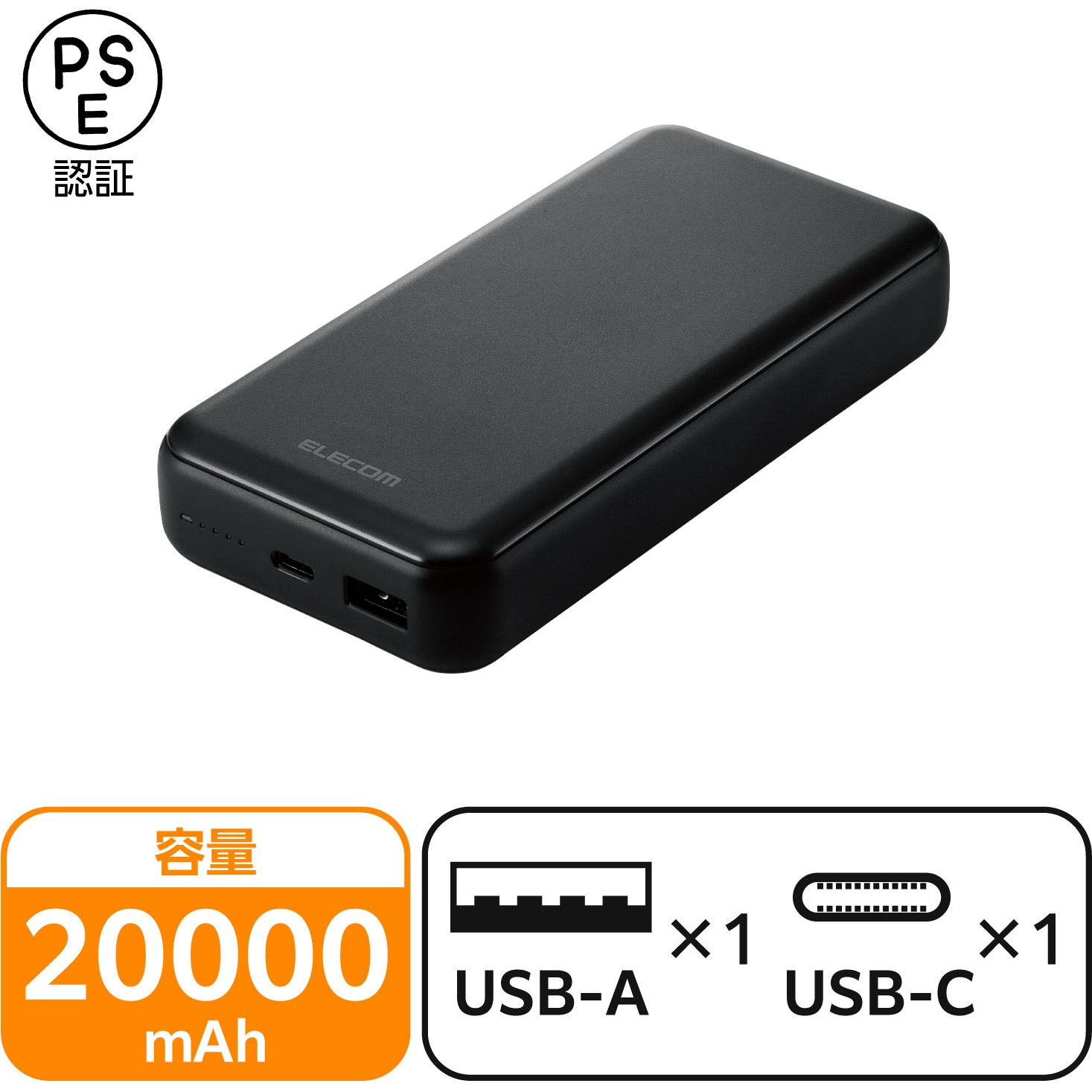 DE-C34-20000BK モバイルバッテリー 2口 ( USBA Type-C ) 20000mAh PD