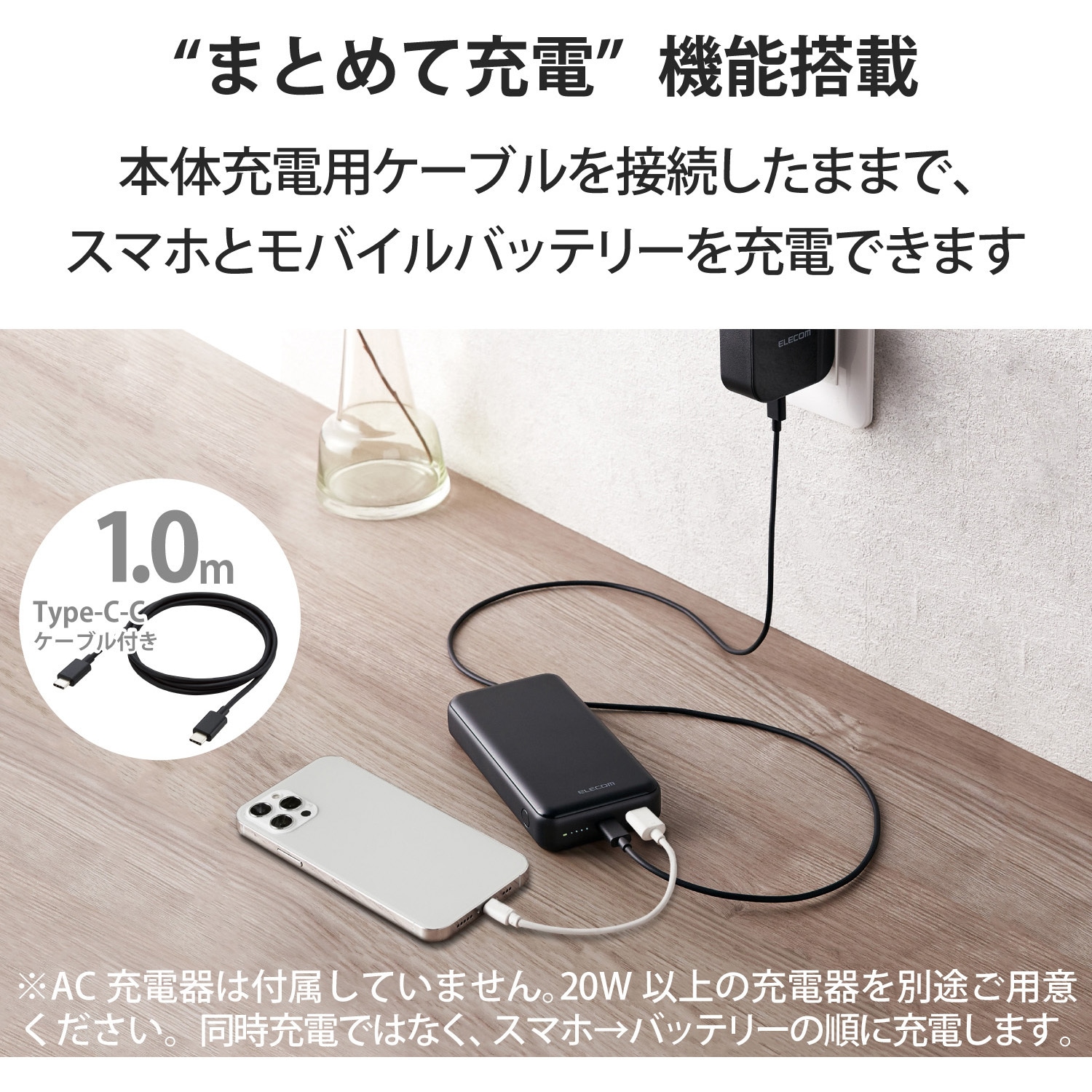 新品】超高速モバイルバッテリー USB(A ・C)、2台同時充電『エレコム』 DE-C34-20000BK モバイルバッテリー 2口 ( USBA Type-C ) 20000mAh PD