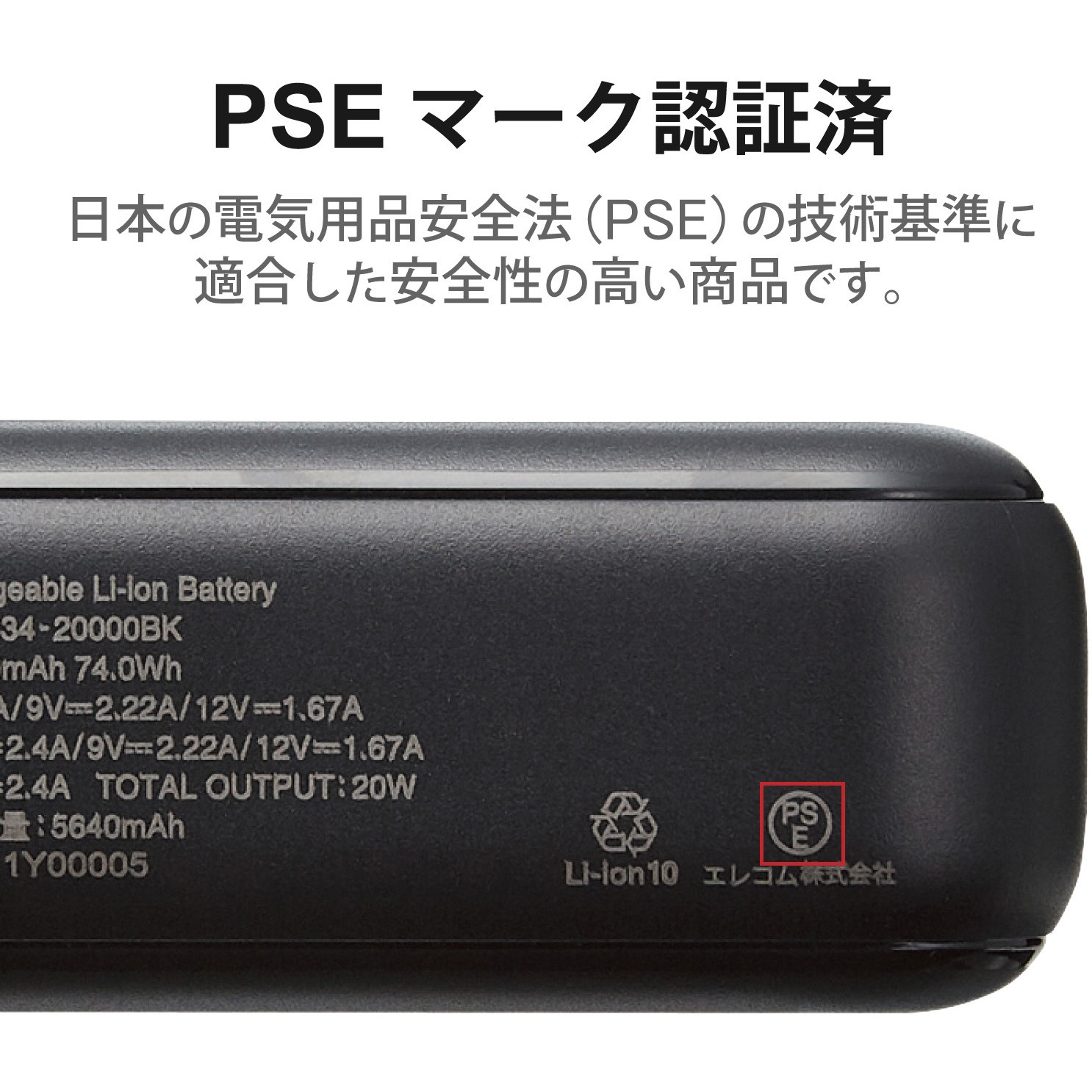DE-C34-20000BK モバイルバッテリー 2口 ( USBA Type-C ) 20000mAh PD
