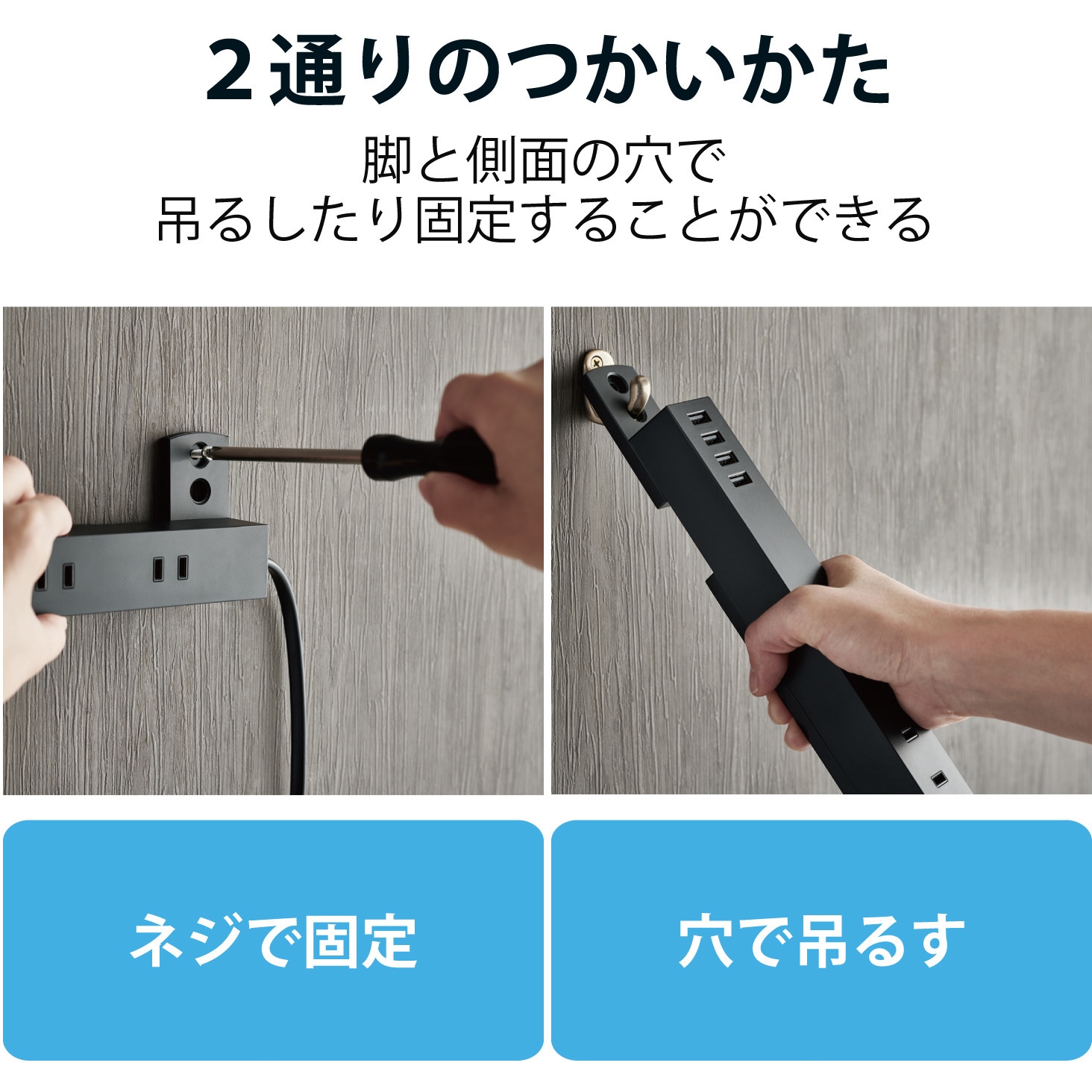 ECT-1925BK 電源タップ 延長コード コンセント×10個口 USB-A×4ポート