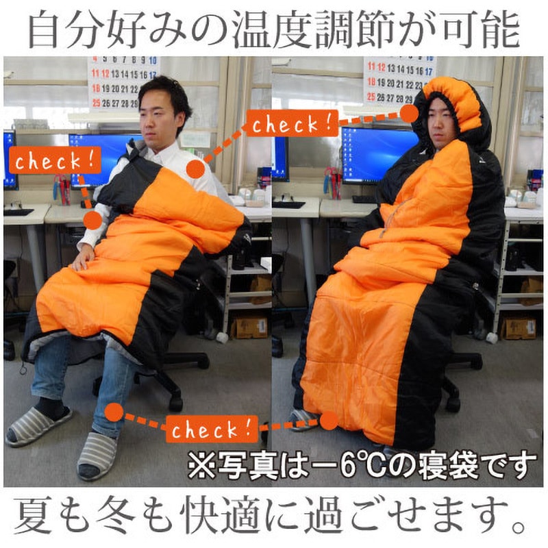 FX-403(4個セット) ふわ暖 防災寝袋 封筒型-15℃ Bears Rock モカライン