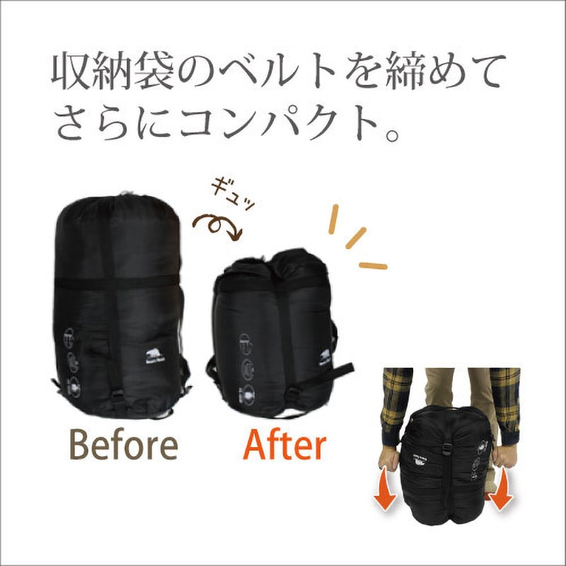 FX-403 ふわ暖 防災寝袋 封筒型-15℃ Bears Rock モカライン色 - 【通販