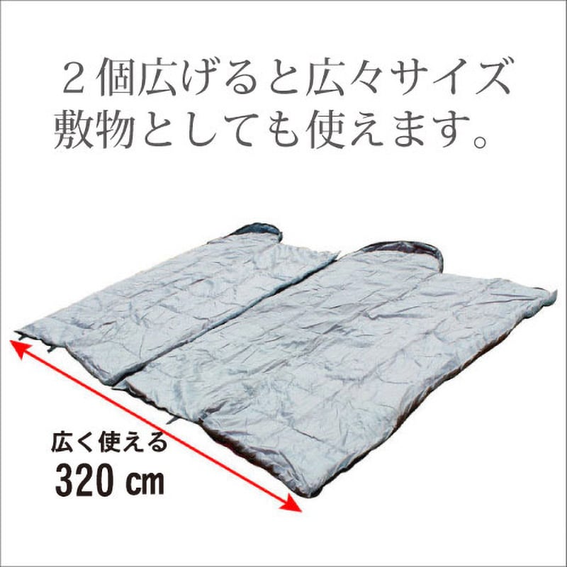 FX-403 ふわ暖 防災寝袋 封筒型-15℃ Bears Rock モカライン色