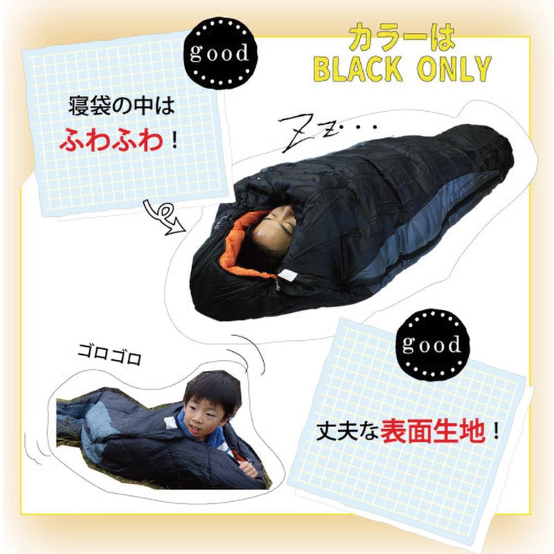 FX-402 ふわ暖 防災寝袋 マミー型-15℃ Bears Rock ブラウン色