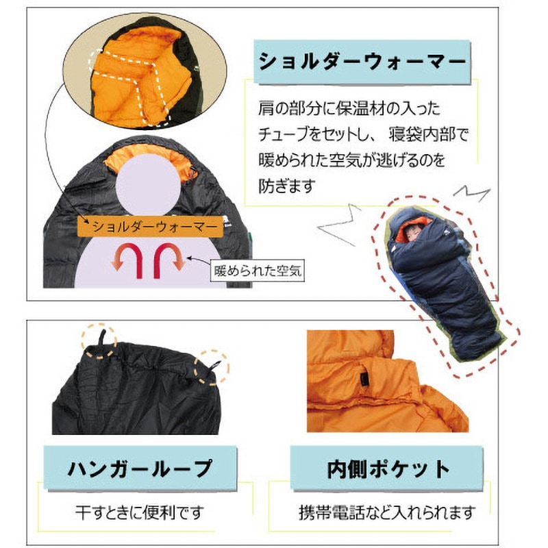 FX-402 ふわ暖 防災寝袋 マミー型-15℃ Bears Rock ブラウン色