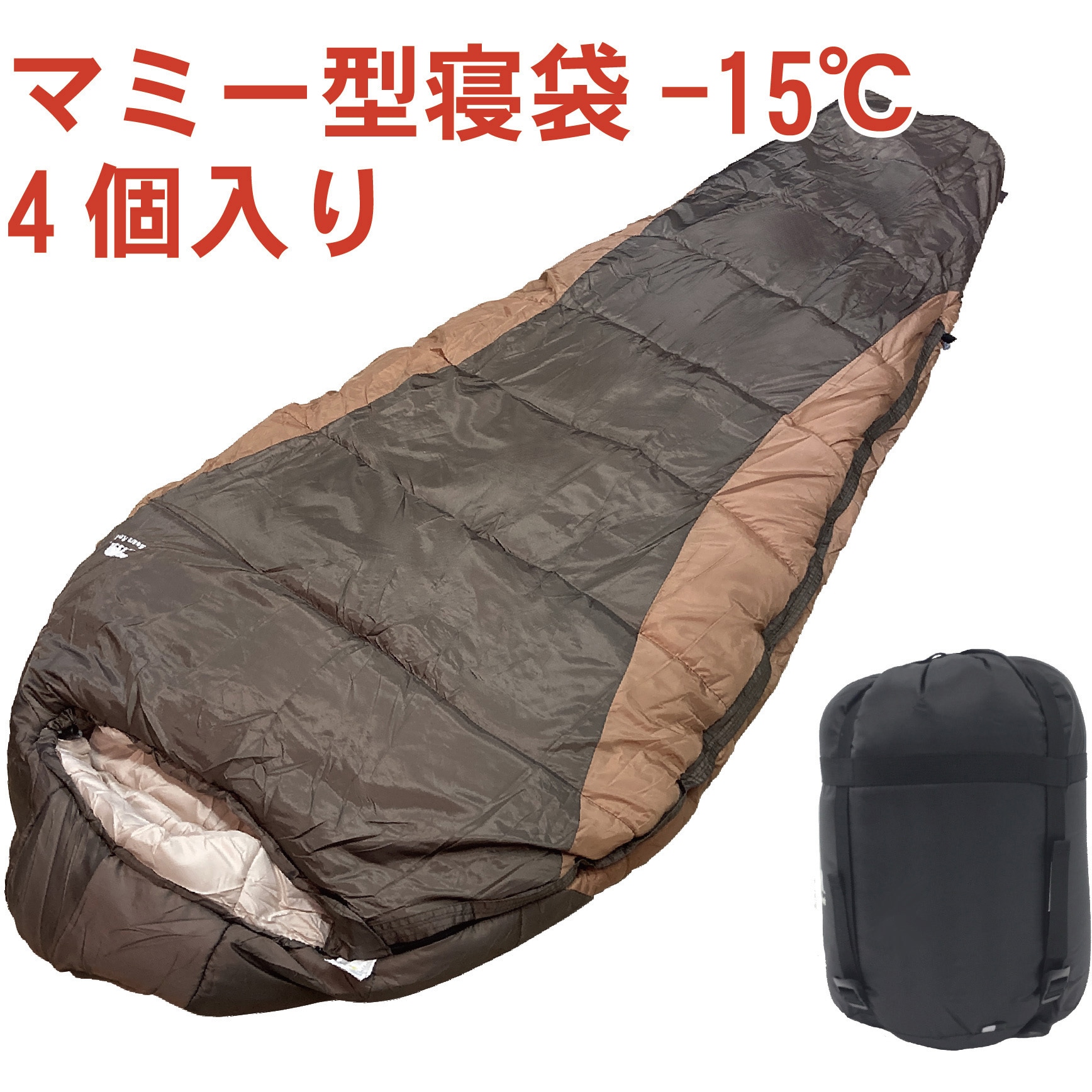 Masao 様専用 USMC寝袋セット2個