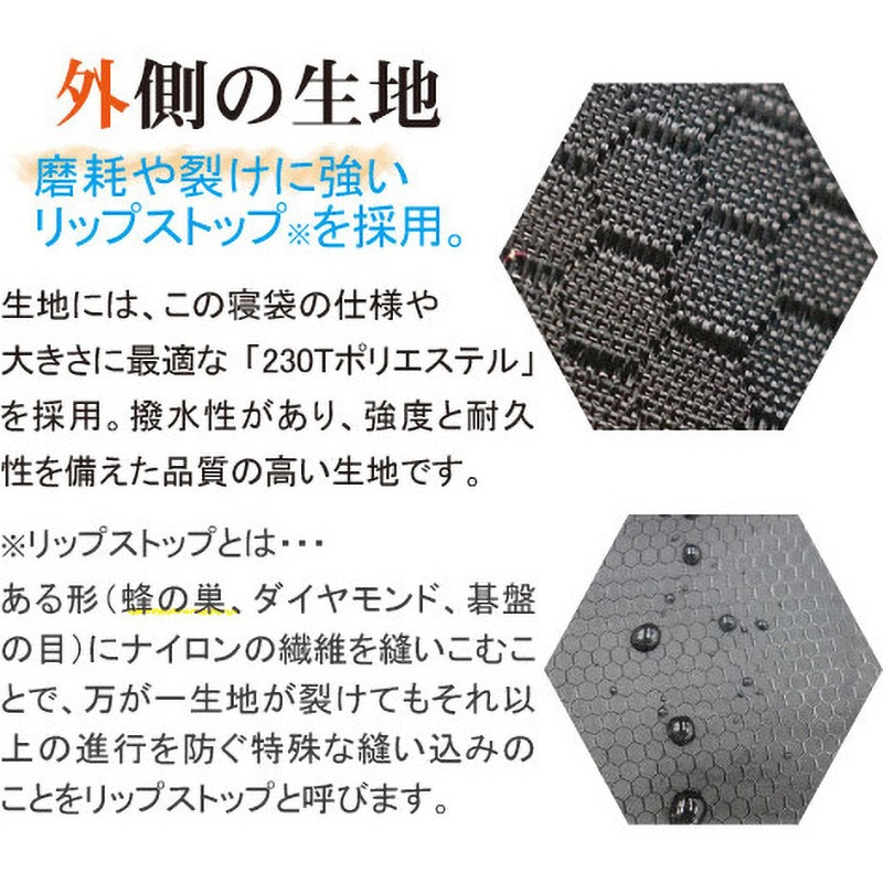 FX-402D ふわ暖EX 防災寝袋 マミー型-32℃ Bears Rock ブラウン色