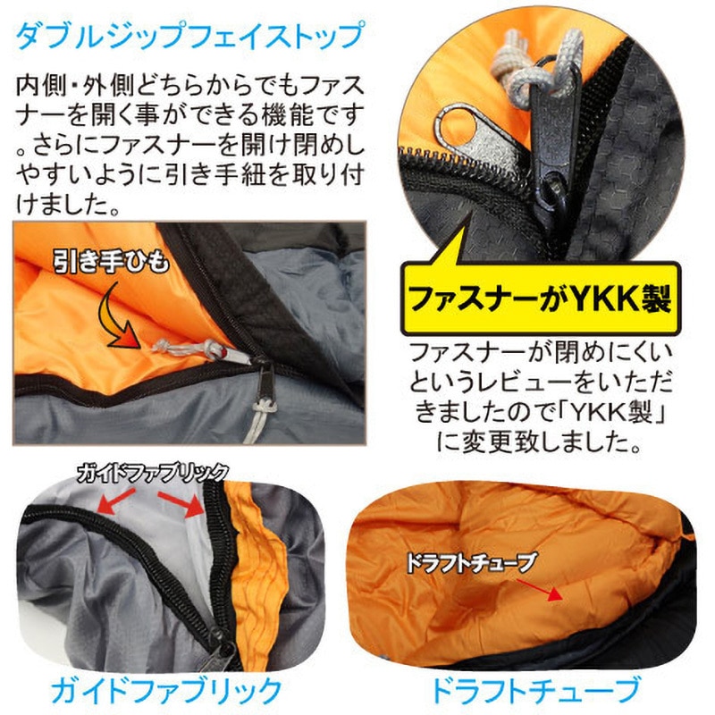 FX-402D ふわ暖EX 防災寝袋 マミー型-32℃ Bears Rock ブラウン色