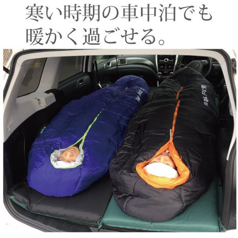 FX-451G(4個セット) ふわ暖 防災寝袋 マミー型-15℃ センタージッパー 1