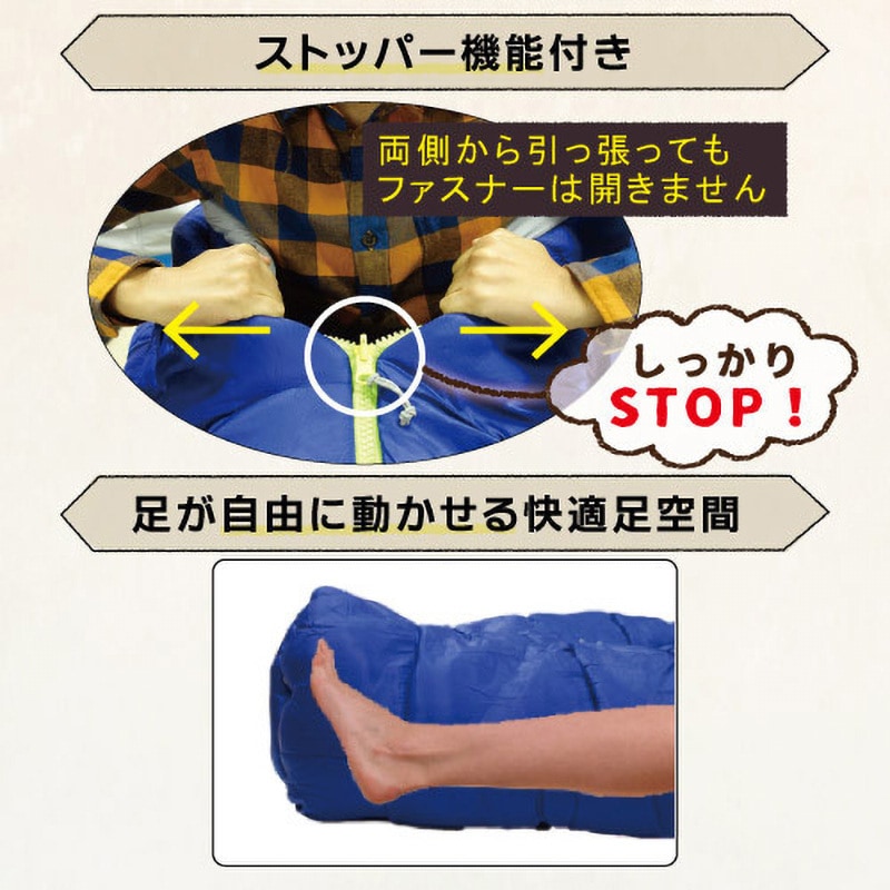 FX-451G ふわ暖 防災寝袋 マミー型-15℃ センタージッパー 1個