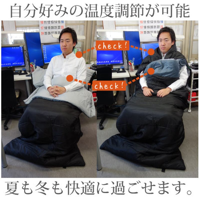TX-701 来客用布団! ねぶくろん Bears Rock 封筒型 使用限界温度