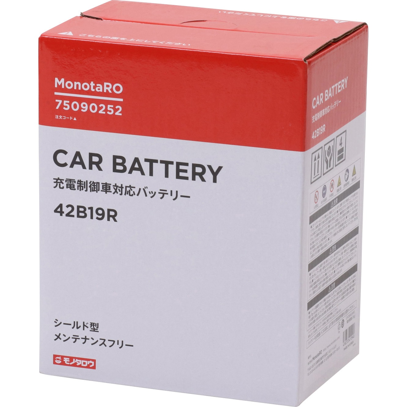 N-MONO42B19R バッテリー セミシールドタイプ 高性能 メンテナンス