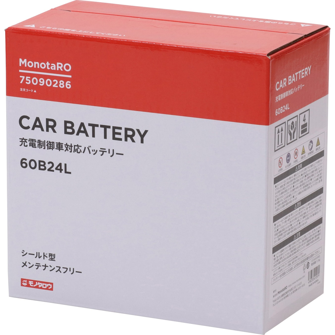 N-MONO60B24L バッテリー セミシールドタイプ 高性能 N-MONO60B24L バッテリー セミシールドタイプ 高性能