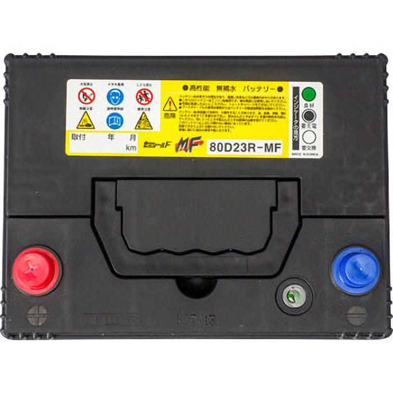 N-MONO80D23R バッテリー セミシールドタイプ 高性能 メンテナンス