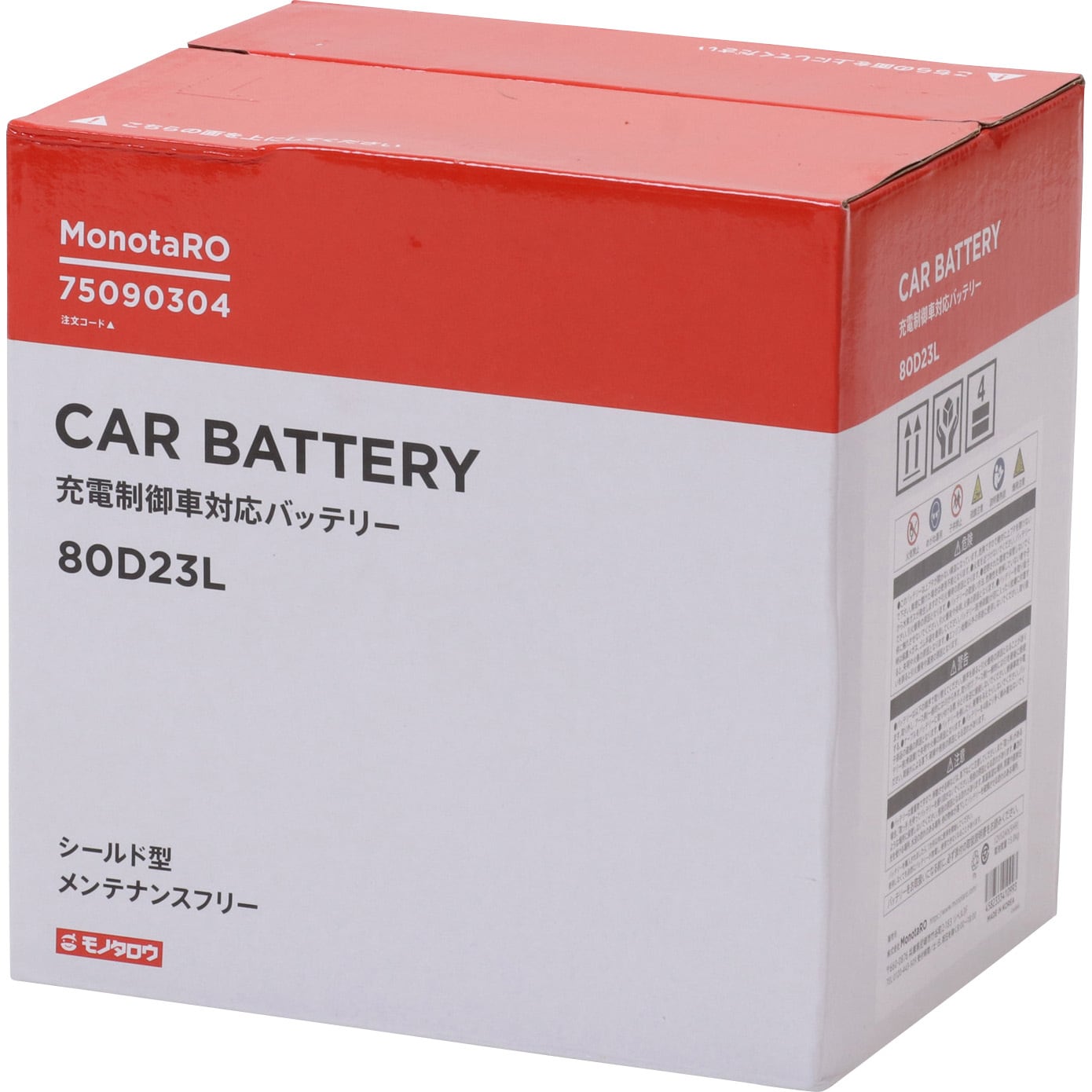 N-MONO80D23L バッテリー セミシールドタイプ 高性能